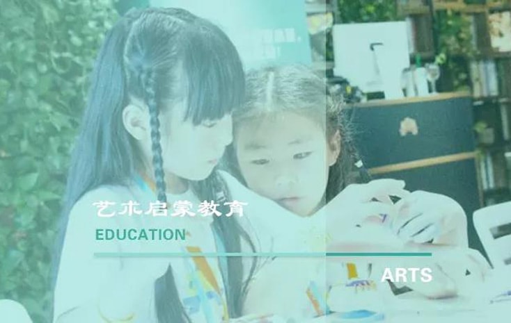 小央美美术加盟流程