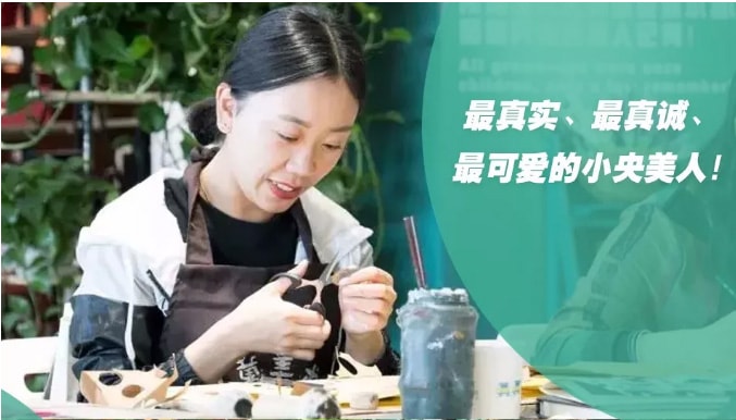 小央美美术加盟寄语